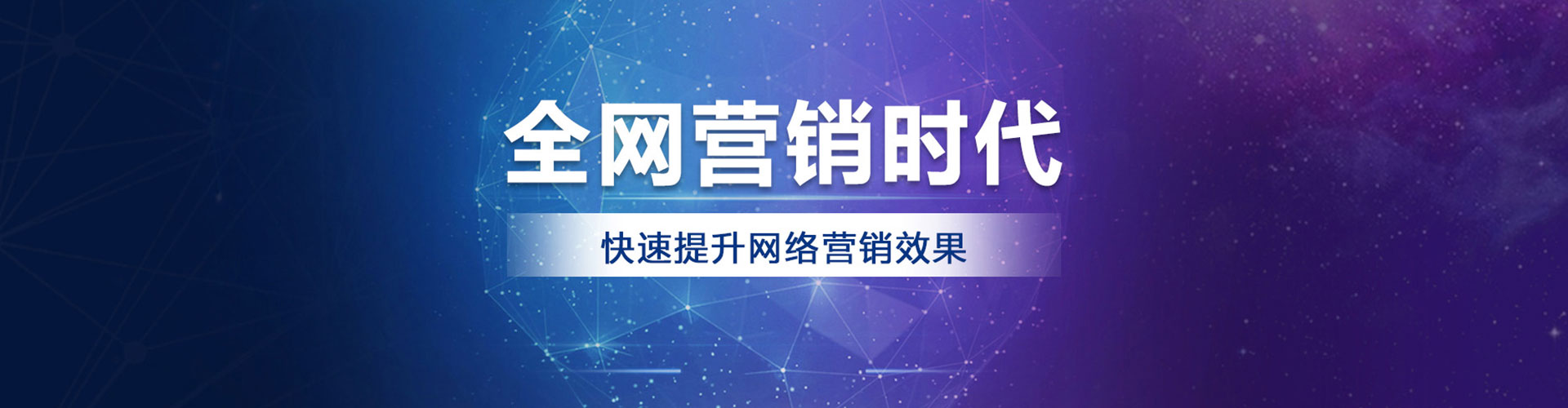 三都谷歌sem