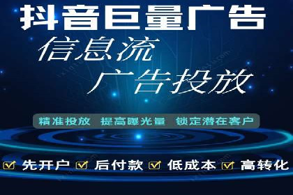 SEM服务托管：从零到一的广告投放增长之路